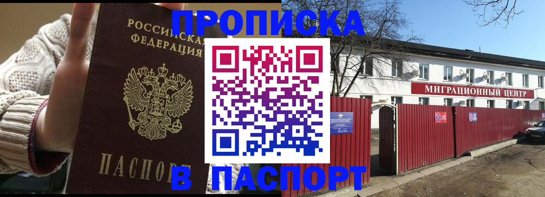 временная регистрация поиск в Тюменской области