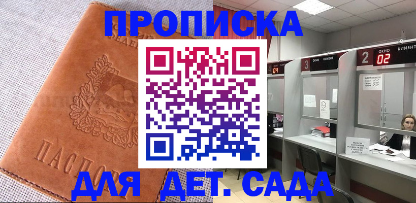 прописка поиск в Тюменской области