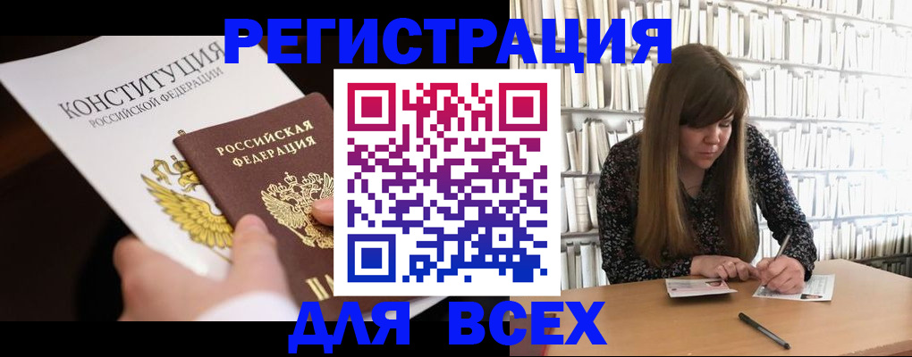 регистрация для дет. сада в Тюменской области