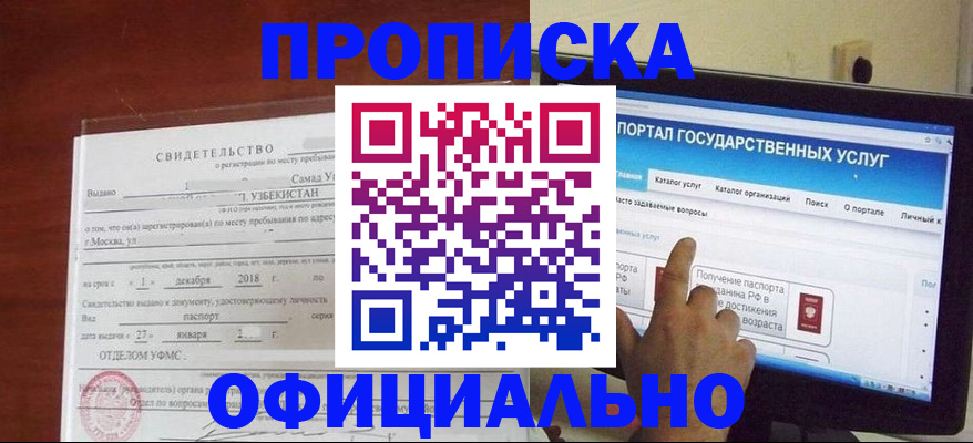 найти адрес прописки в Тюменской области