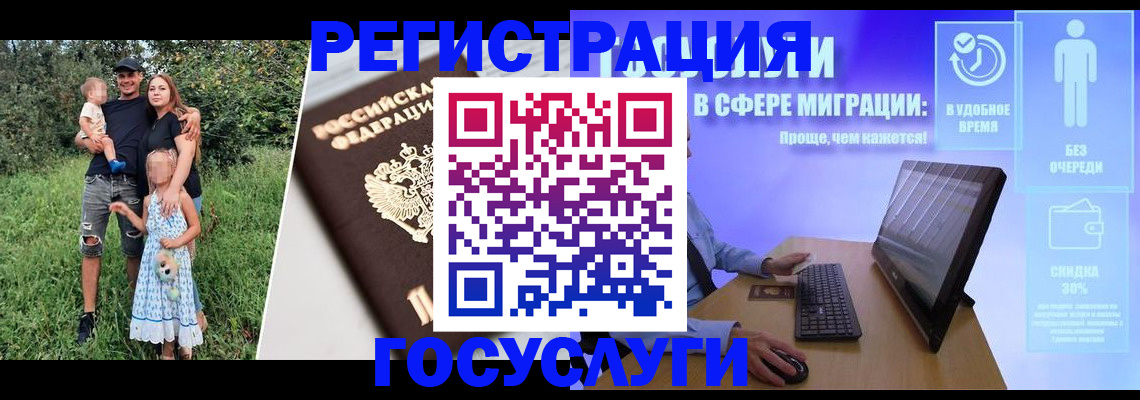 прописка паспорт в Тюменской области