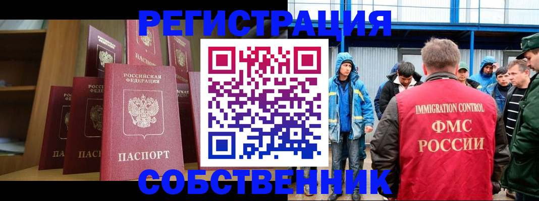 прописка для кредита в Тюменской области